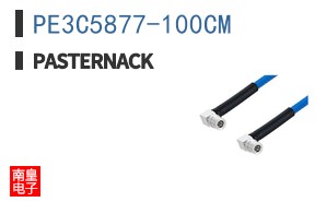 PE3C5877-100CM
