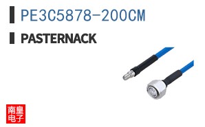 PE3C5878-200CM