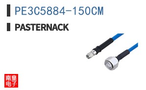 PE3C5884-150CM