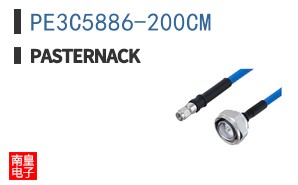 PE3C5886-200CM