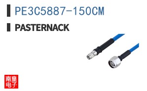 PE3C5887-150CM