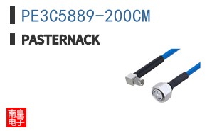 PE3C5889-200CM