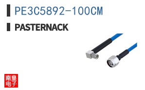 PE3C5892-100CM