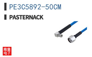 PE3C5892-50CM