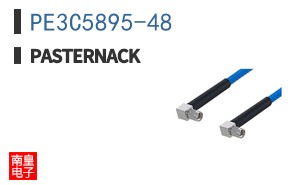 PE3C5895-48