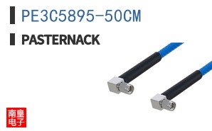 PE3C5895-50CM