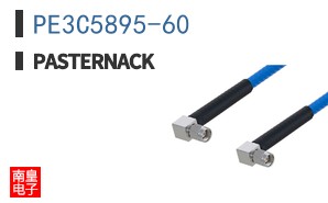 PE3C5895-60