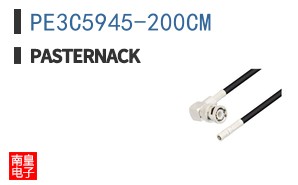PE3C5945-200CM