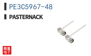 PE3C5967-48
