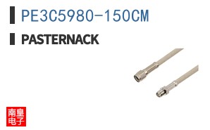 PE3C5980-150CM