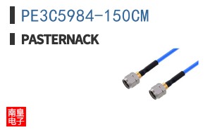 PE3C5984-150CM