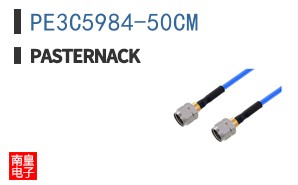 PE3C5984-50CM