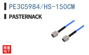 PE3C5984/HS-150CM