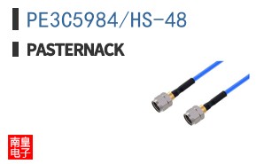 PE3C5984/HS-48