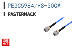 PE3C5984/HS-50CM