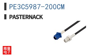 PE3C5987-200CM