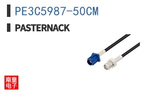 PE3C5987-50CM
