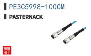 PE3C5998-100CM