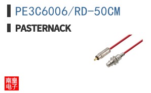 PE3C6006/RD-50CM