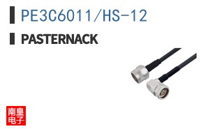 PE3C6011/HS-12