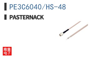 PE3C6040/HS-48