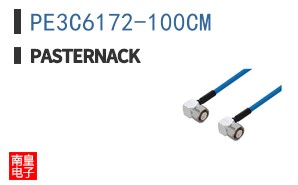 PE3C6172-100CM