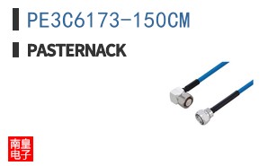 PE3C6173-150CM