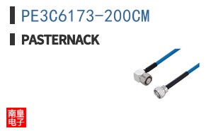 PE3C6173-200CM