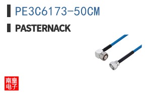 PE3C6173-50CM