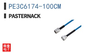 PE3C6174-100CM