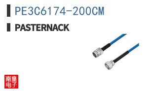 PE3C6174-200CM