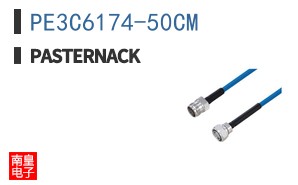 PE3C6174-50CM