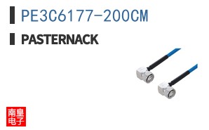 PE3C6177-200CM