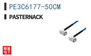 PE3C6177-50CM