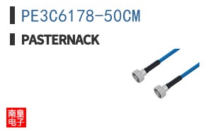 PE3C6178-50CM