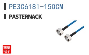 PE3C6181-150CM