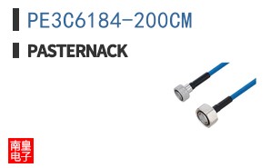 PE3C6184-200CM