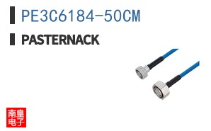 PE3C6184-50CM