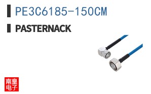 PE3C6185-150CM