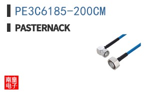PE3C6185-200CM