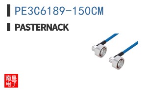 PE3C6189-150CM