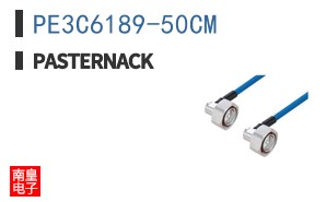 PE3C6189-50CM