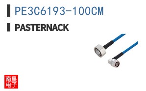 PE3C6193-100CM