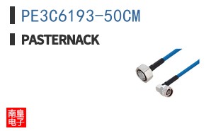 PE3C6193-50CM