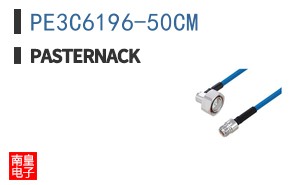 PE3C6196-50CM