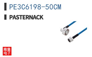 PE3C6198-50CM