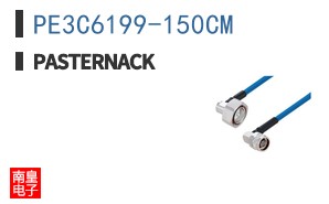 PE3C6199-150CM