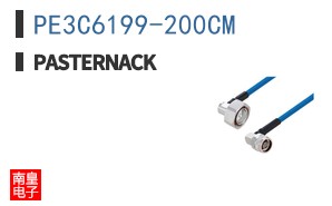 PE3C6199-200CM