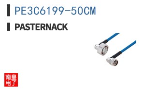 PE3C6199-50CM