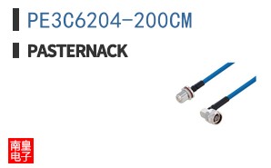 PE3C6204-200CM